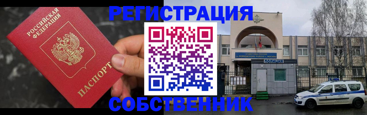 форма 3 в Курганской области